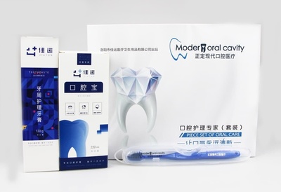 洛阳佳运医疗卫生用品 专业品质，守护健康