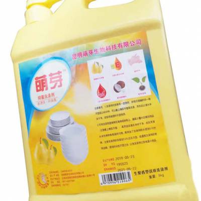 四川德阳优质消毒液、消毒酒精及卫生用品供应，面向省外代理合作